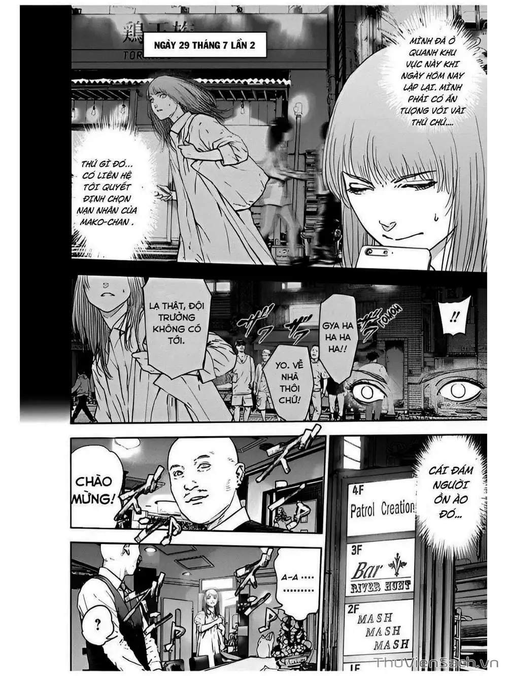 Chapter 41 - Image 14