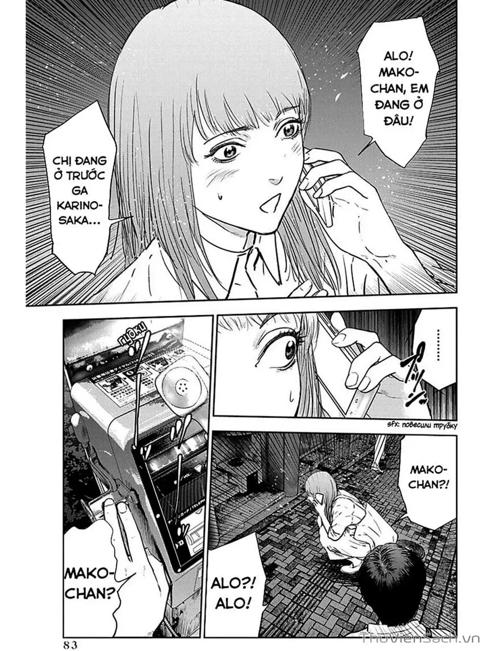 Chapter 41 - Image 5