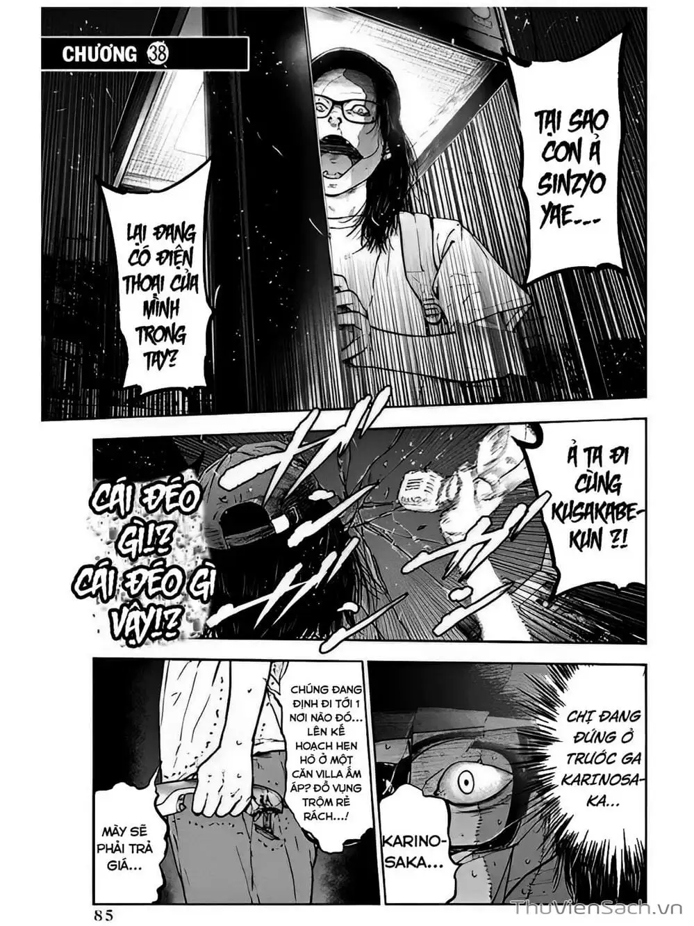 Chapter 41 - Image 7