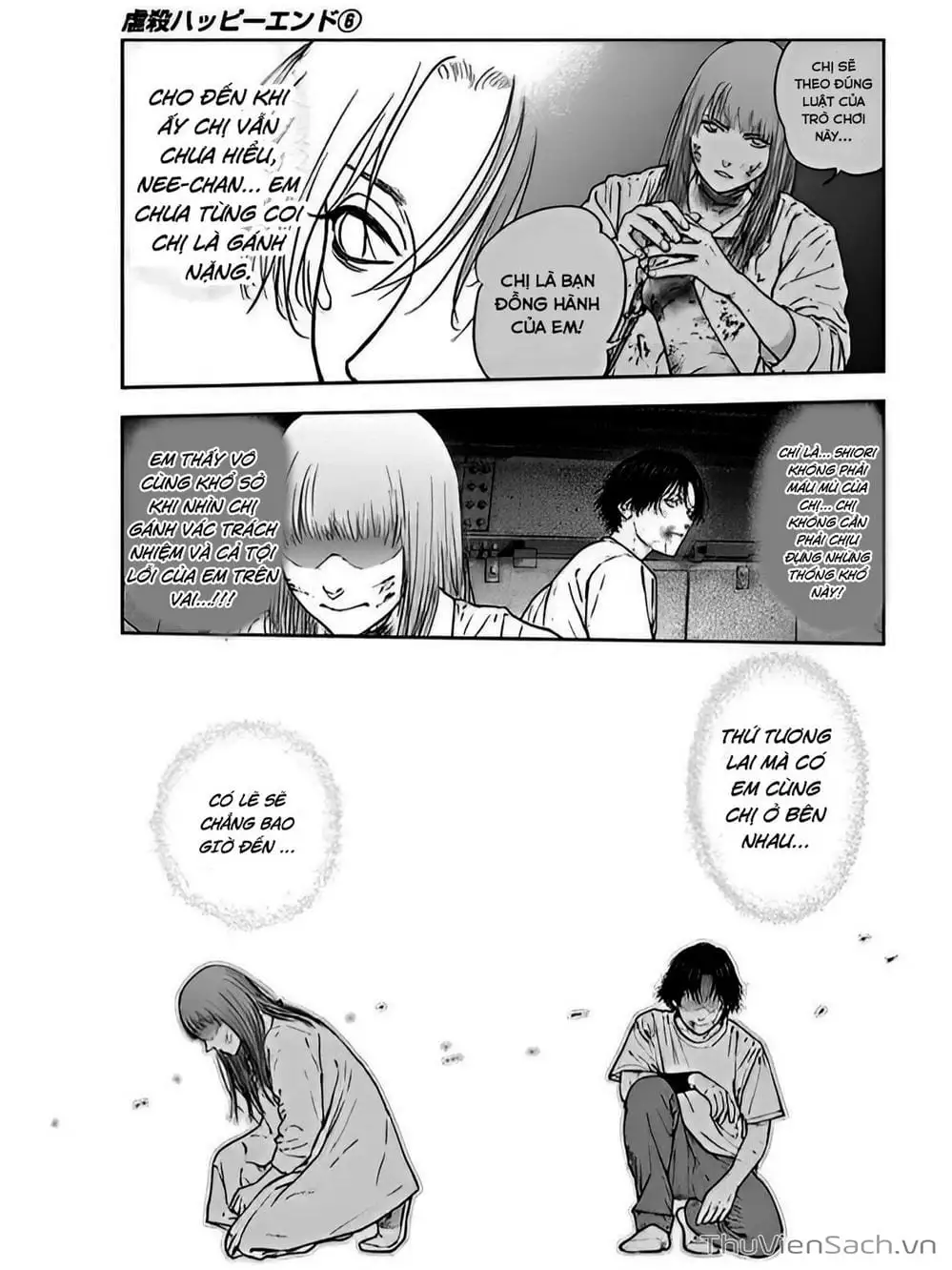 Chapter 42 - Image 15