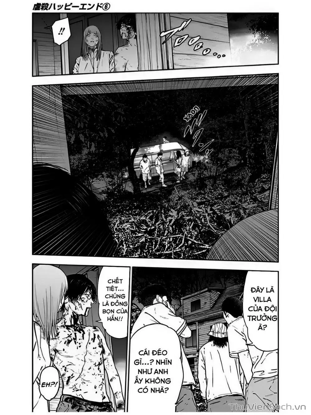 Chapter 42 - Image 4