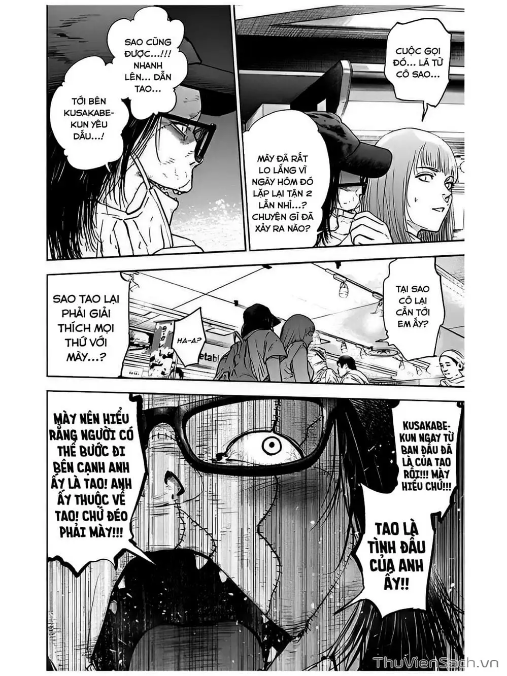 Chapter 43 - Image 1