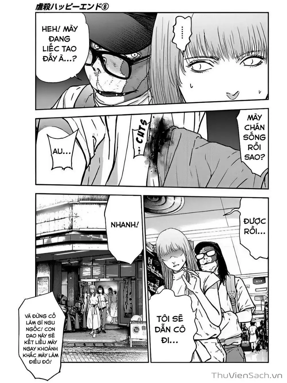 Chapter 43 - Image 2