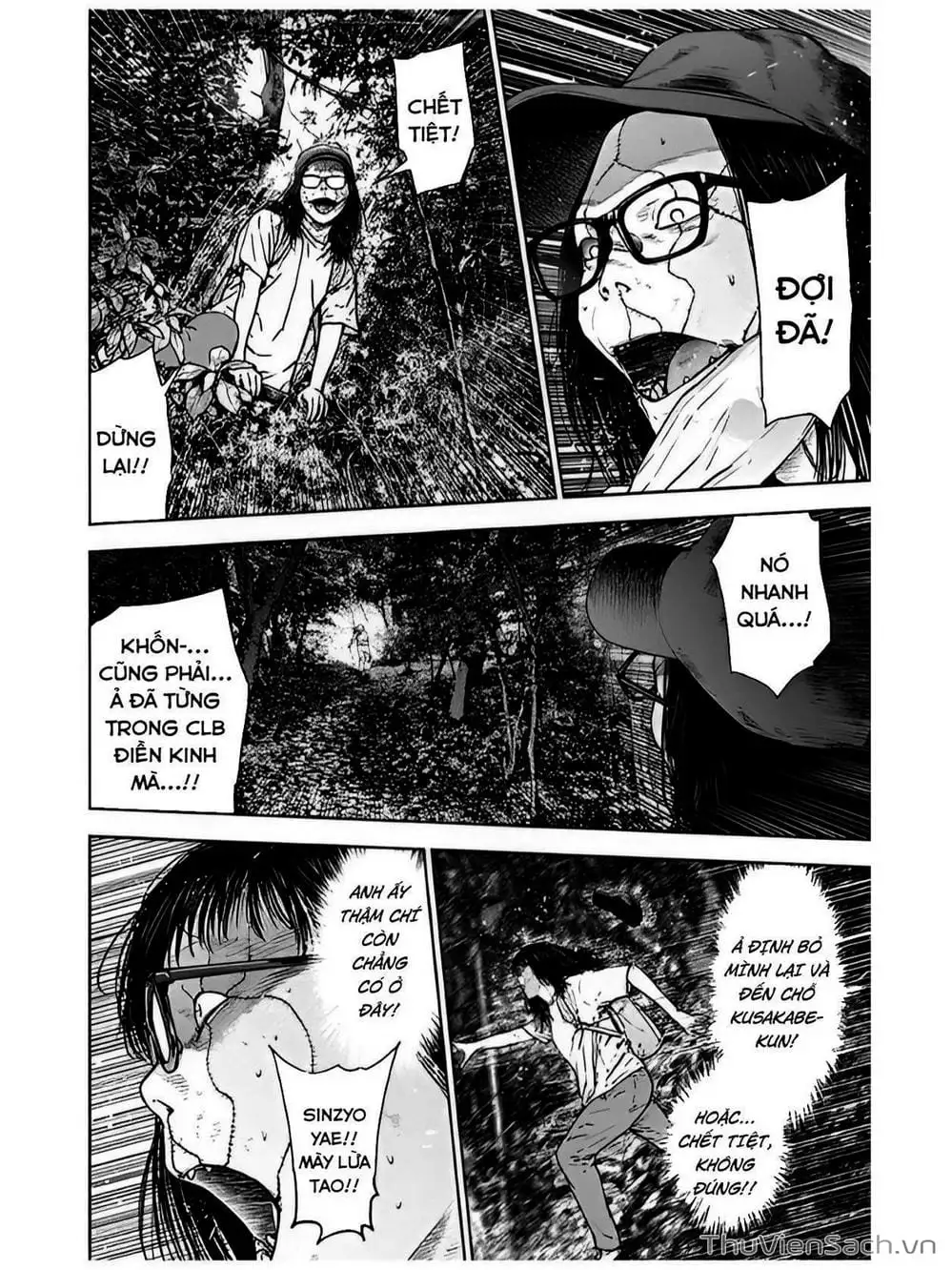 Chapter 43 - Image 11