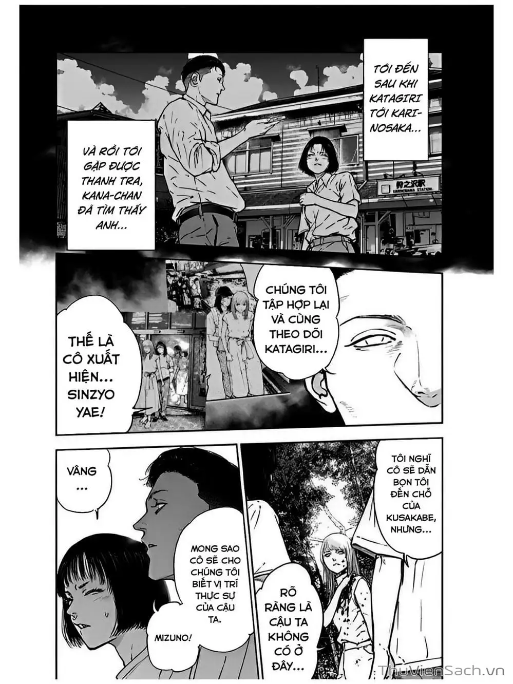 Chapter 44 - Image 1