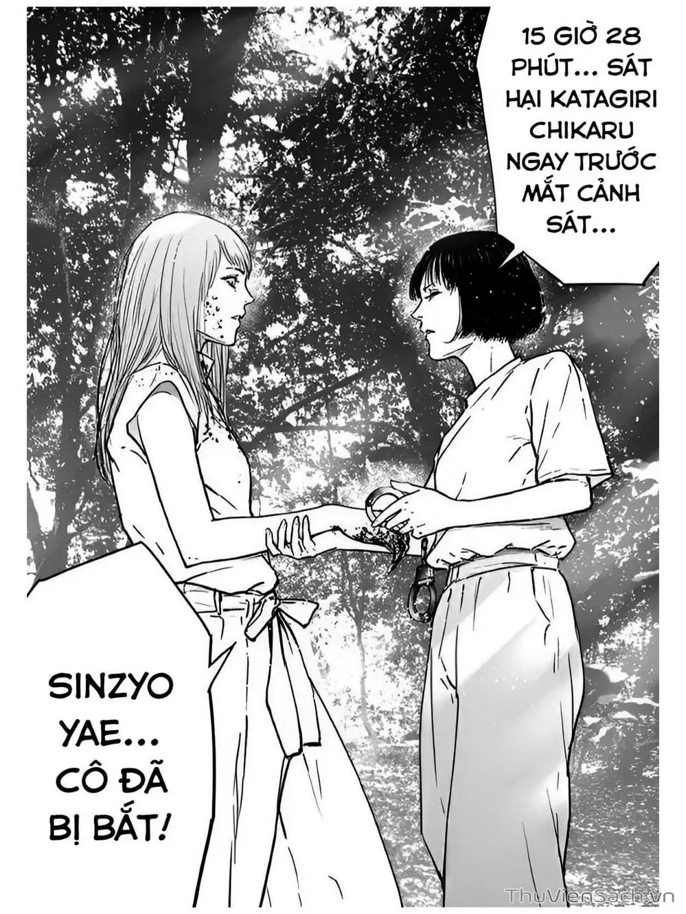 Chapter 44 - Image 2