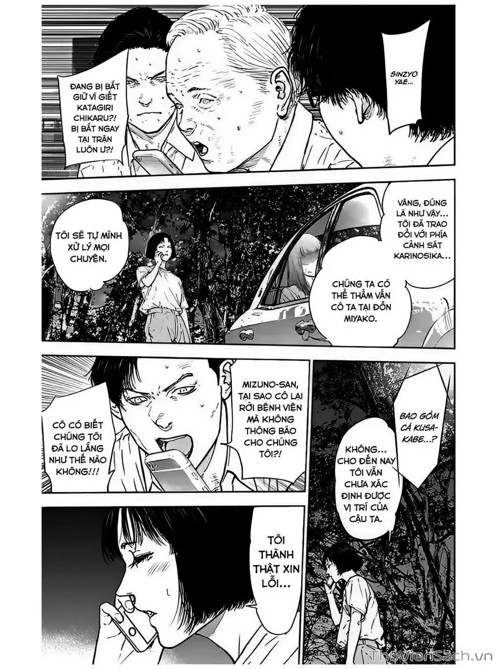 Chapter 44 - Image 11