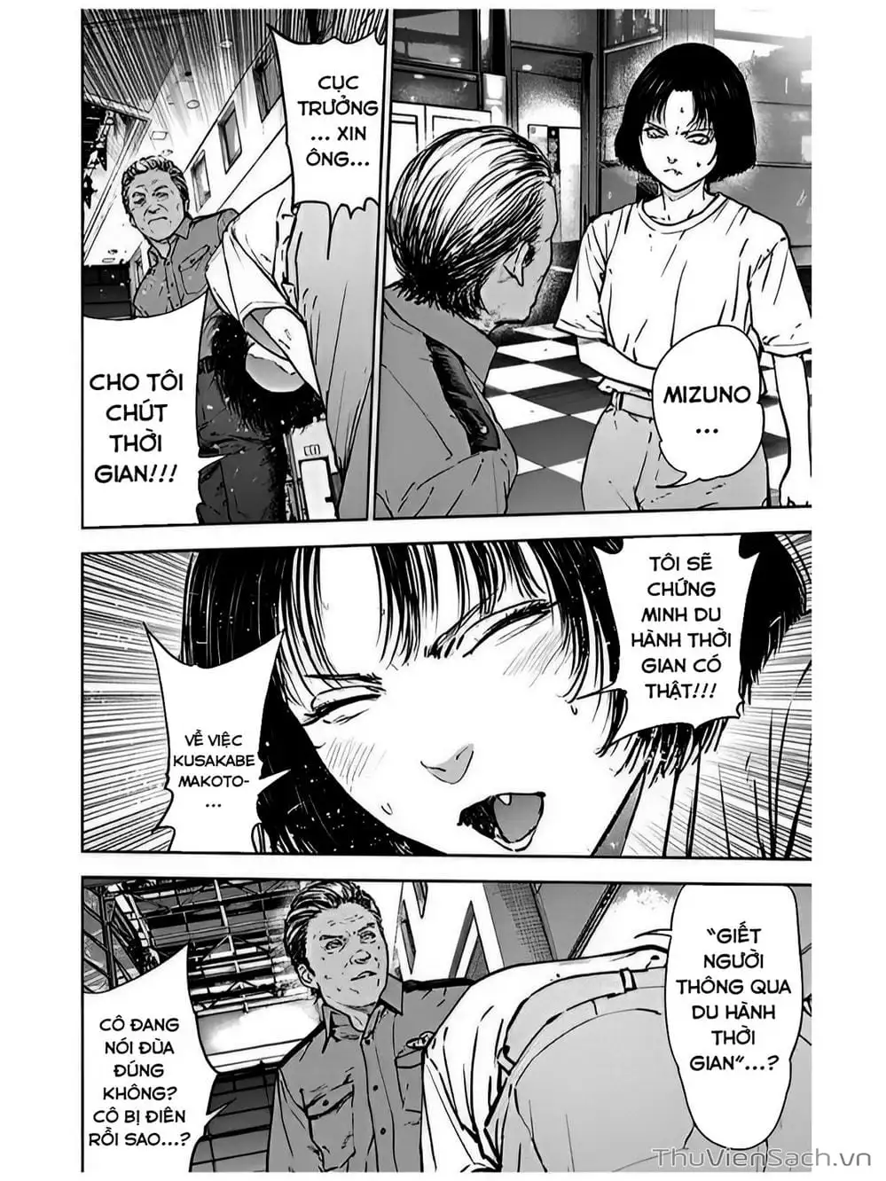 Chapter 44 - Image 22