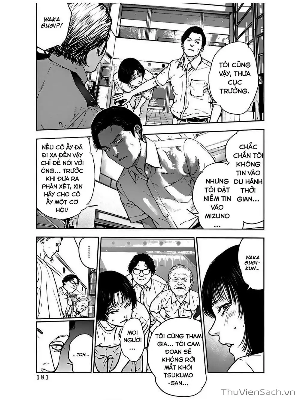 Chapter 44 - Image 23