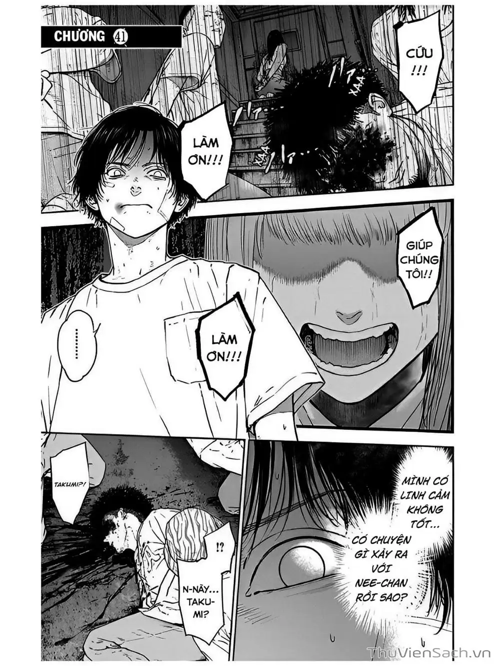 Chapter 44 - Image 7
