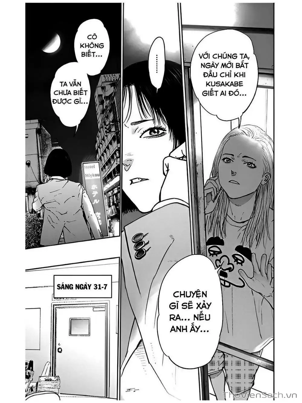 Chapter 45 - Image 21