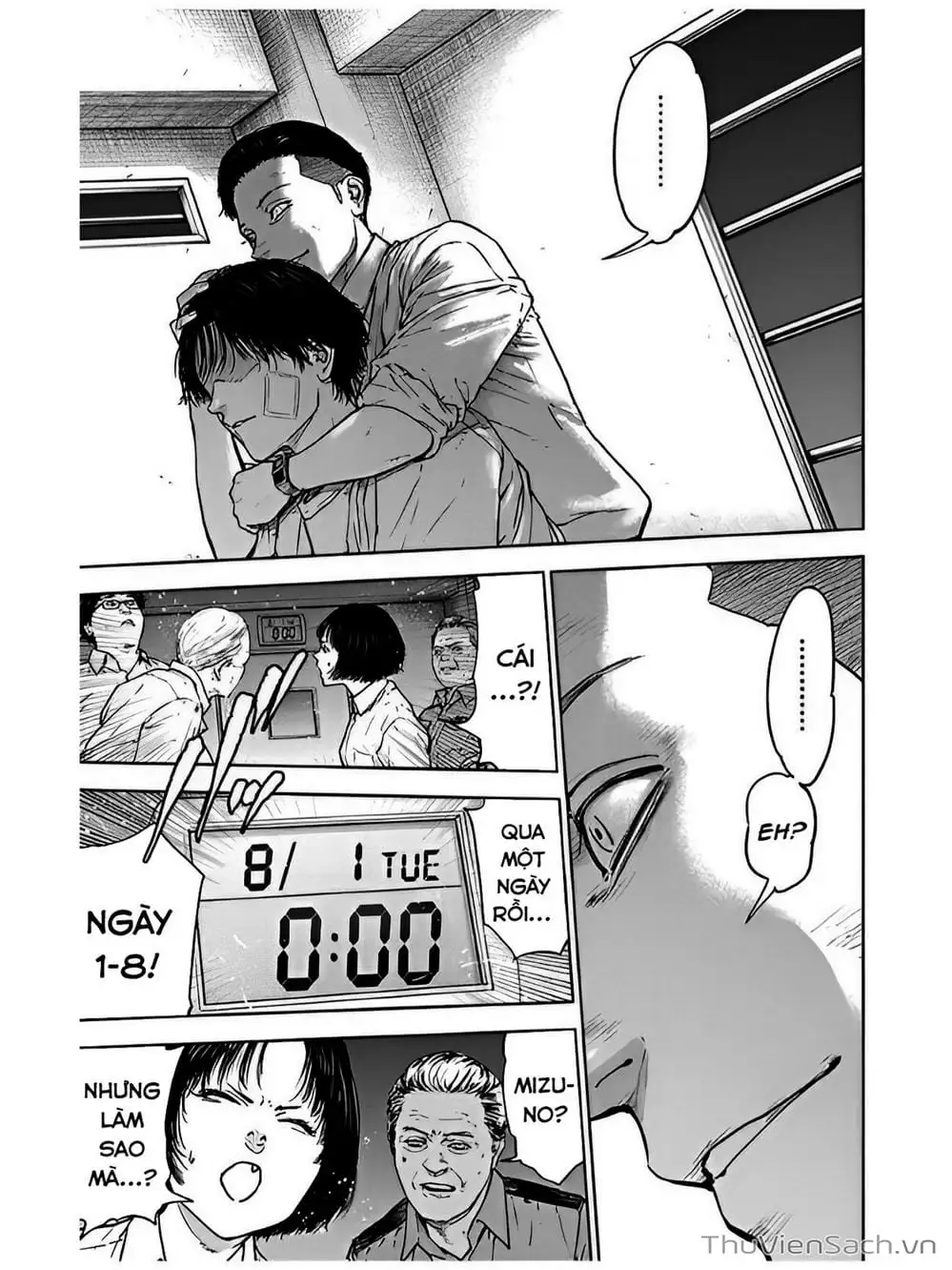 Chapter 45 - Image 25