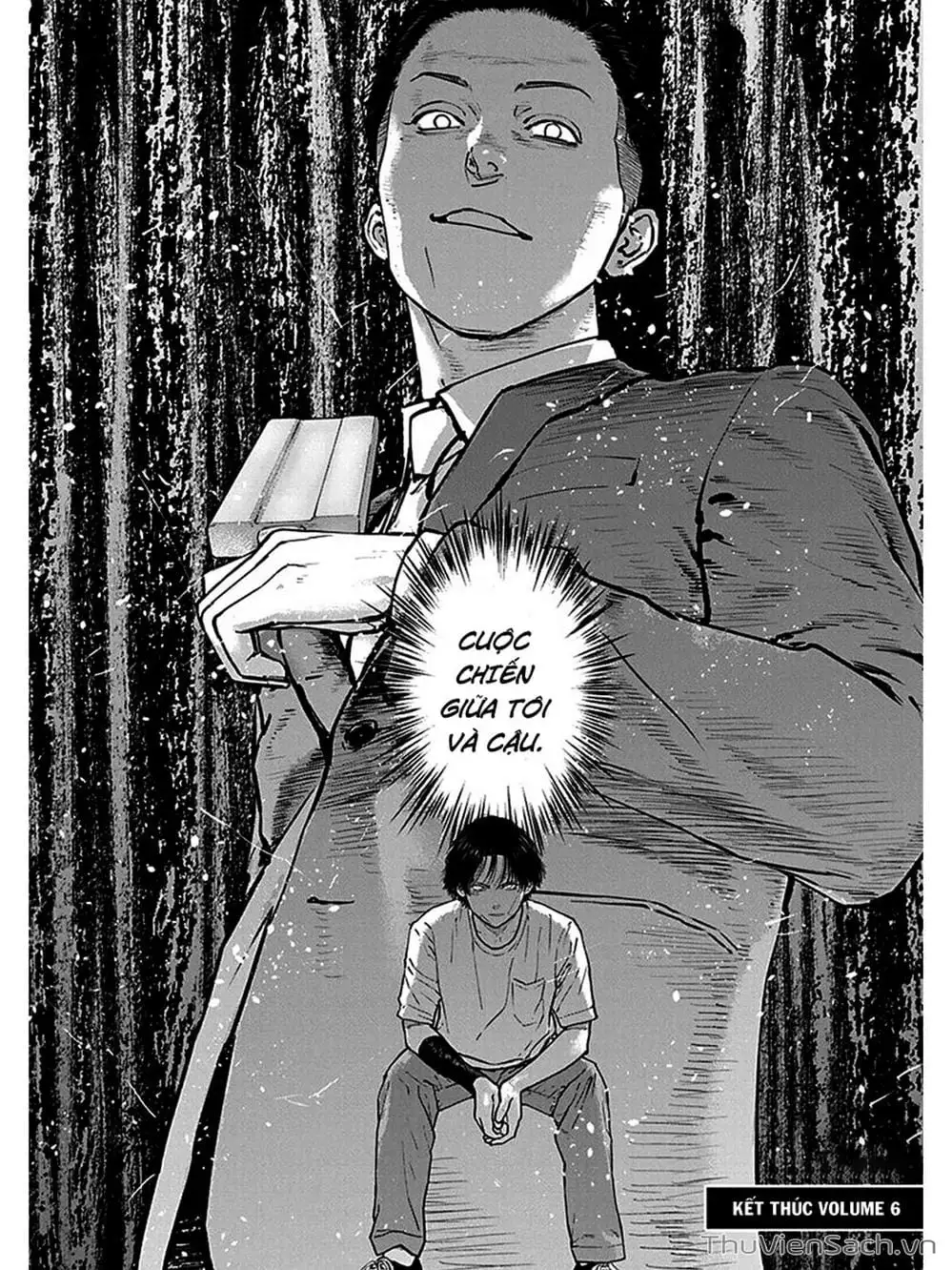 Chapter 45 - Image 5