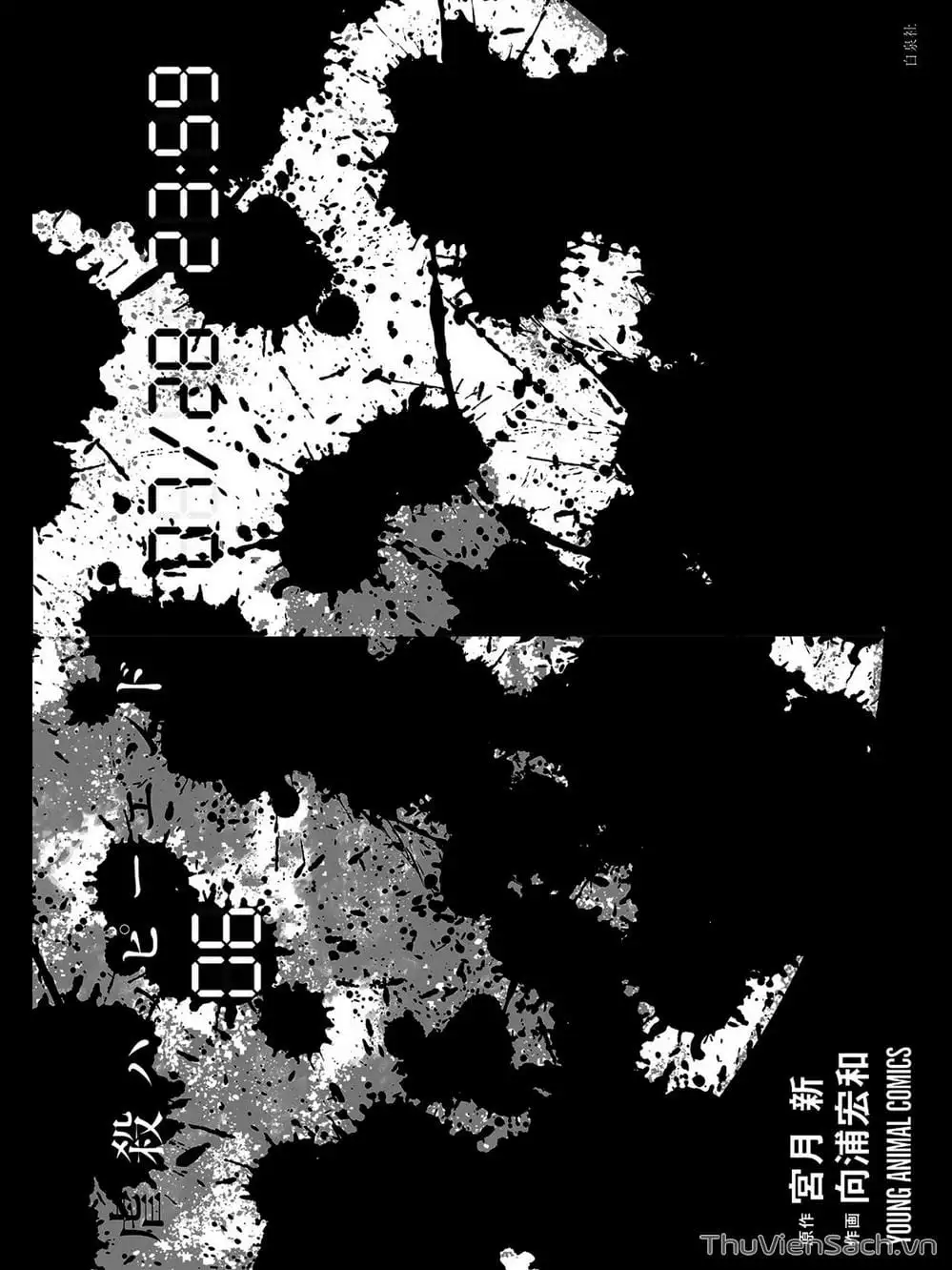 Chapter 45 - Image 9