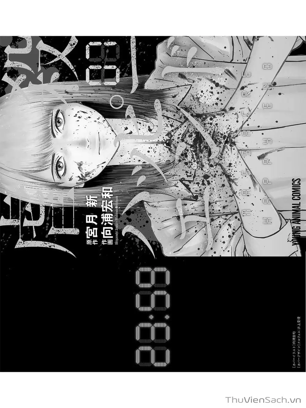 Chapter 45 - Image 10