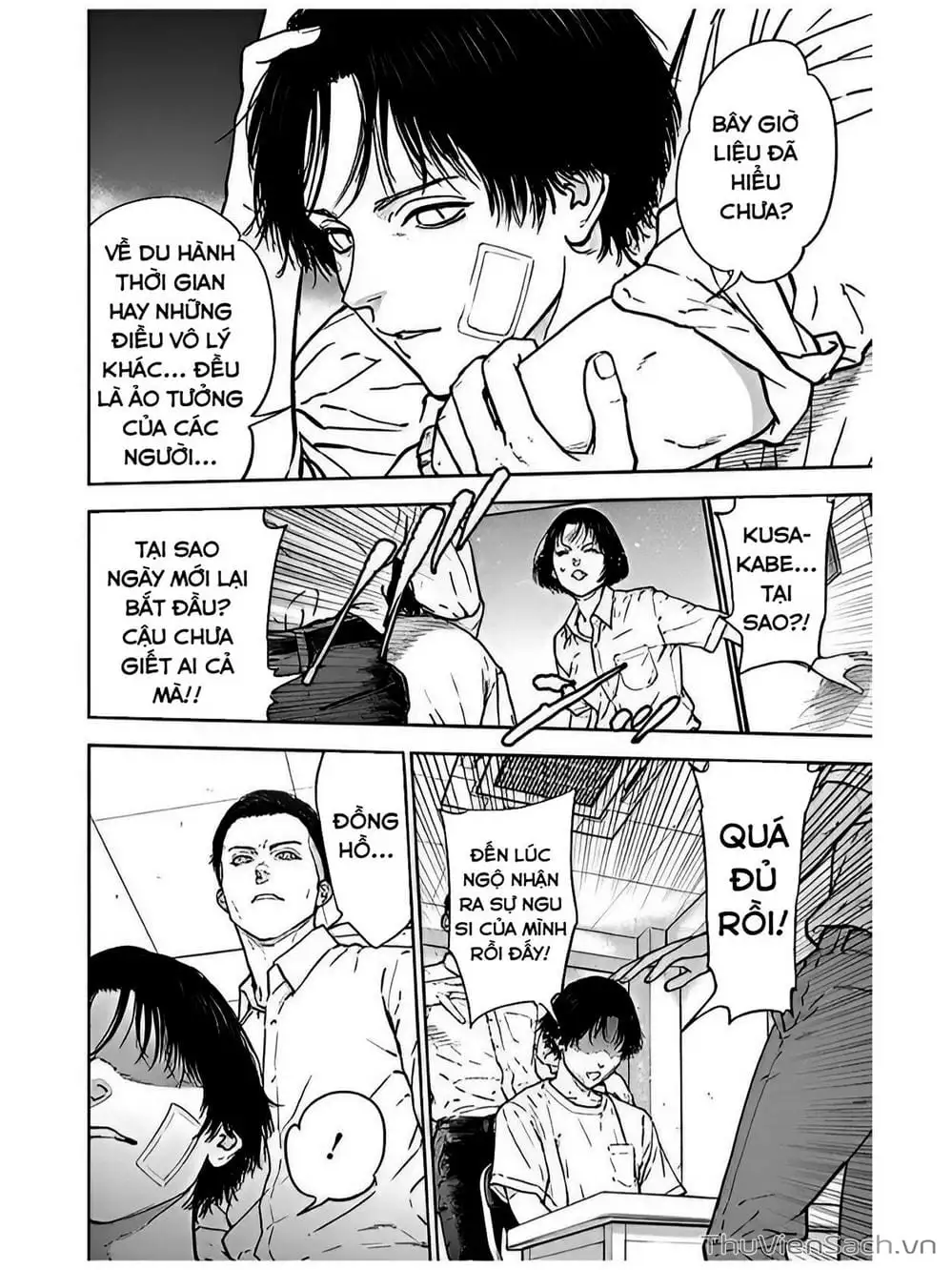 Chapter 46 - Image 1