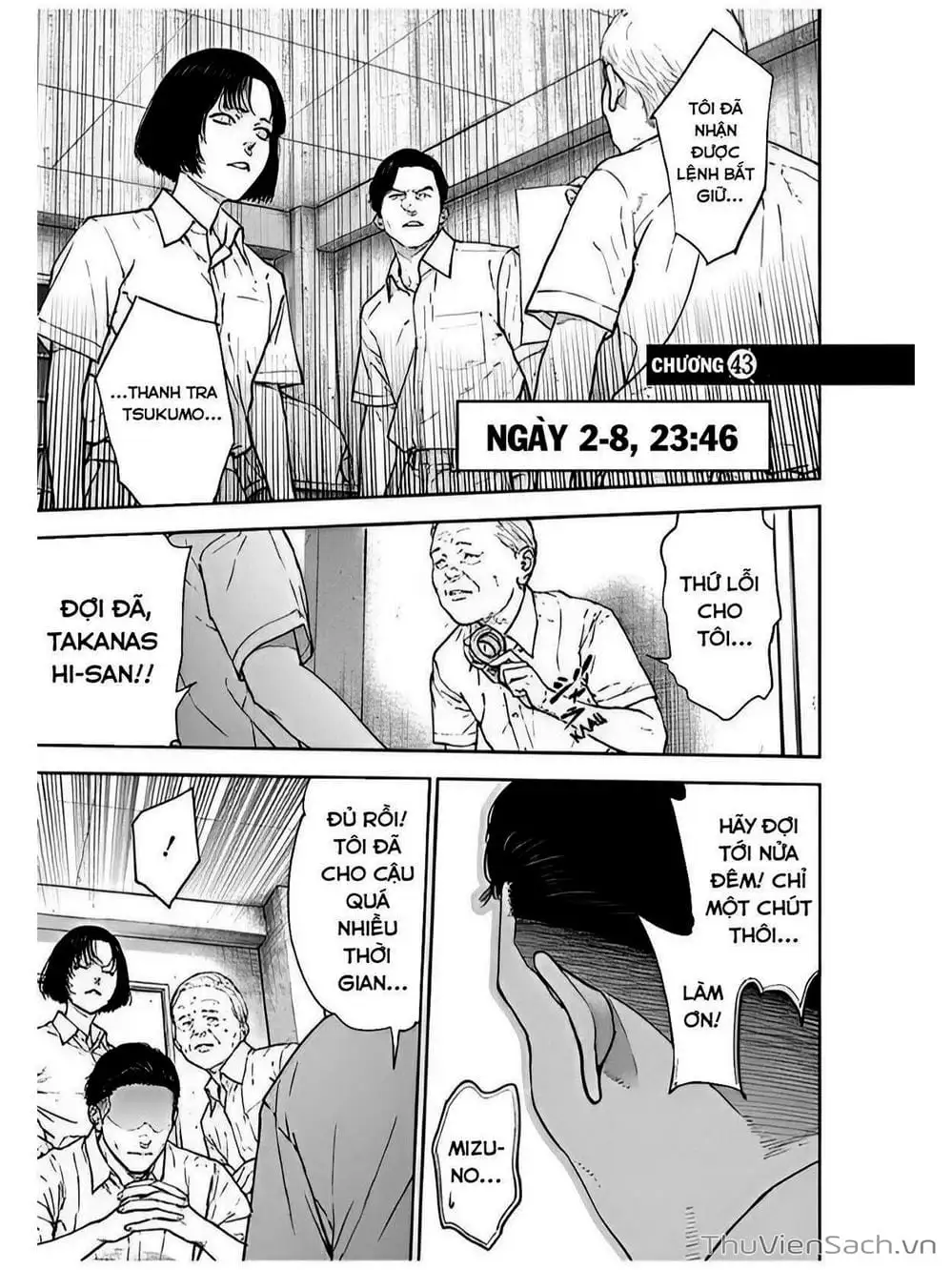 Chapter 46 - Image 12