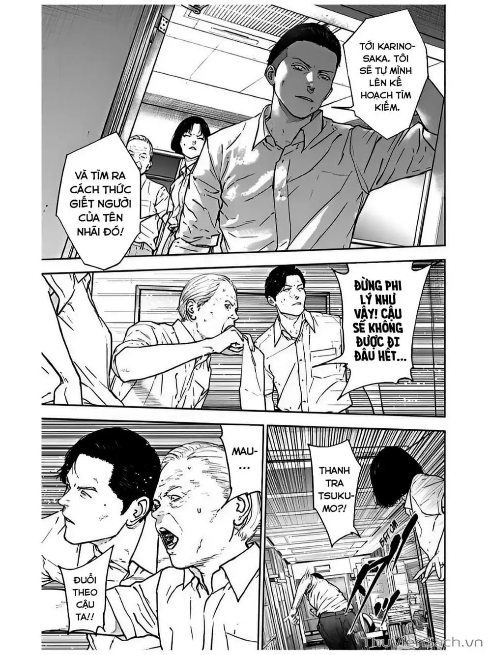 Chapter 46 - Image 14
