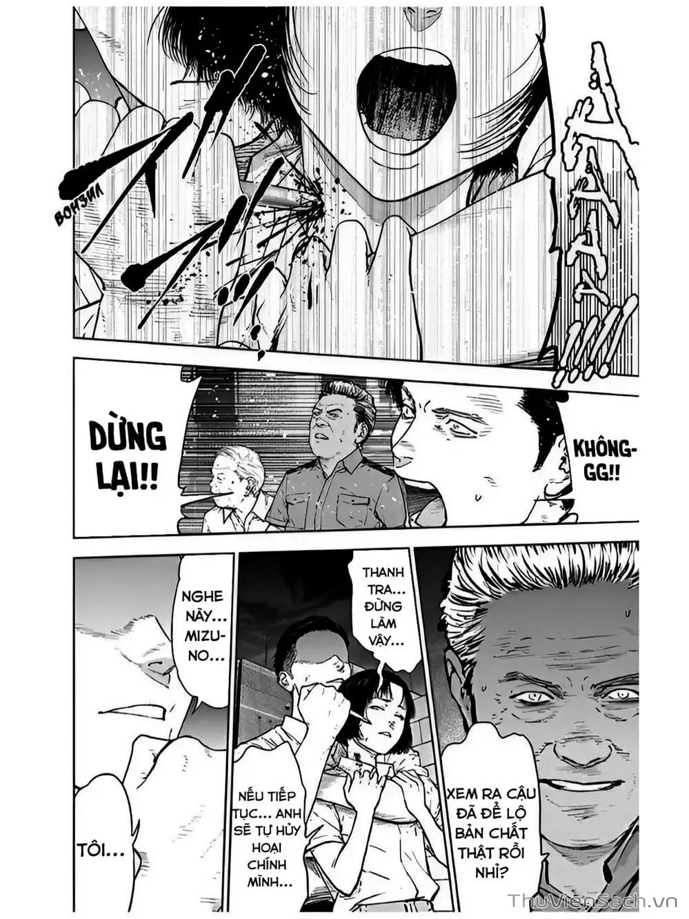 Chapter 46 - Image 17