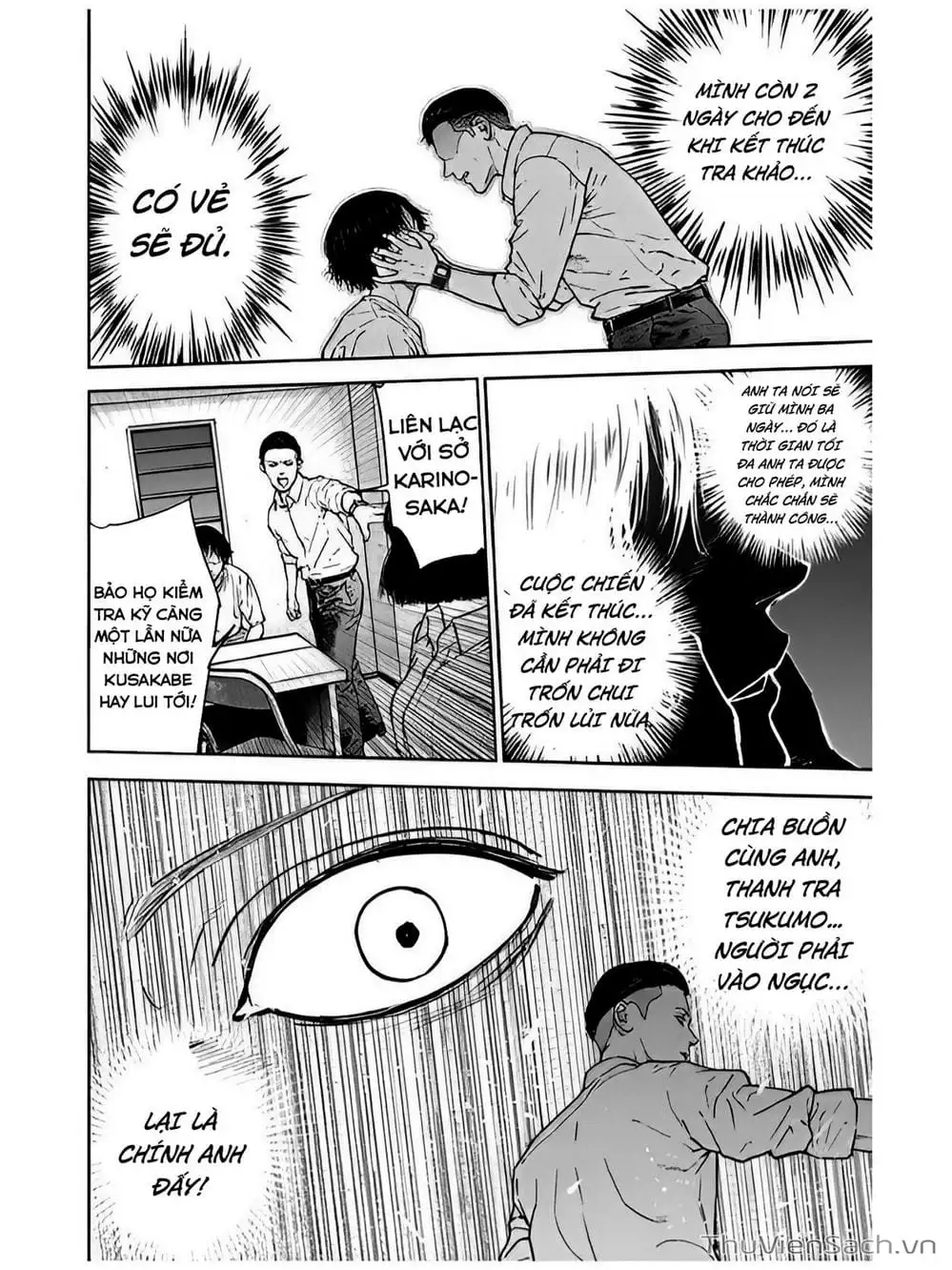 Chapter 46 - Image 5