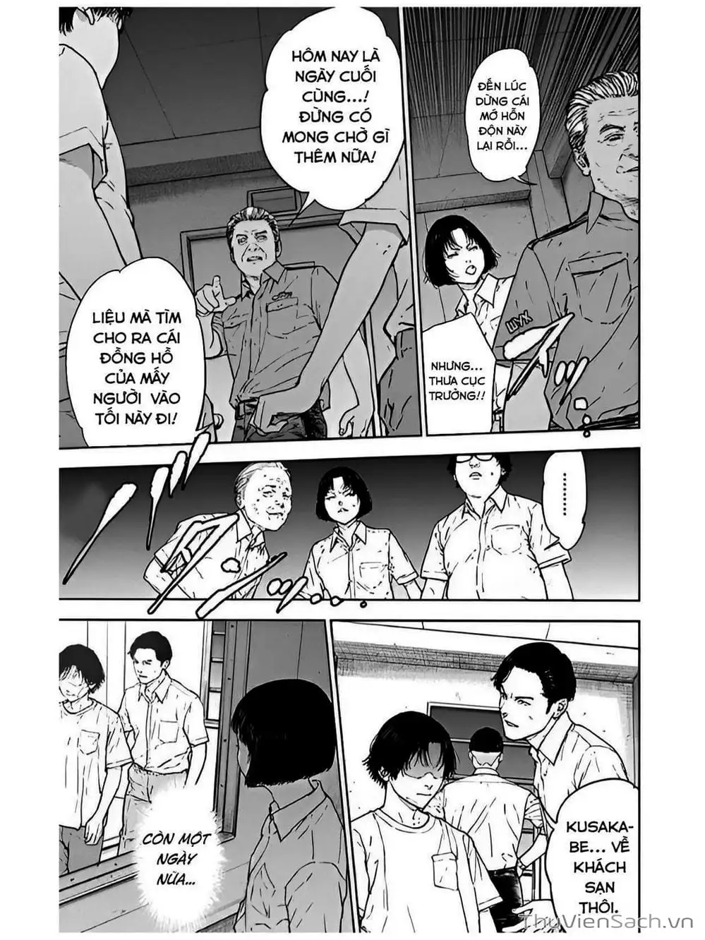 Chapter 46 - Image 8