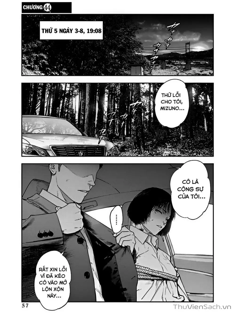 Chapter 47 - Image 12