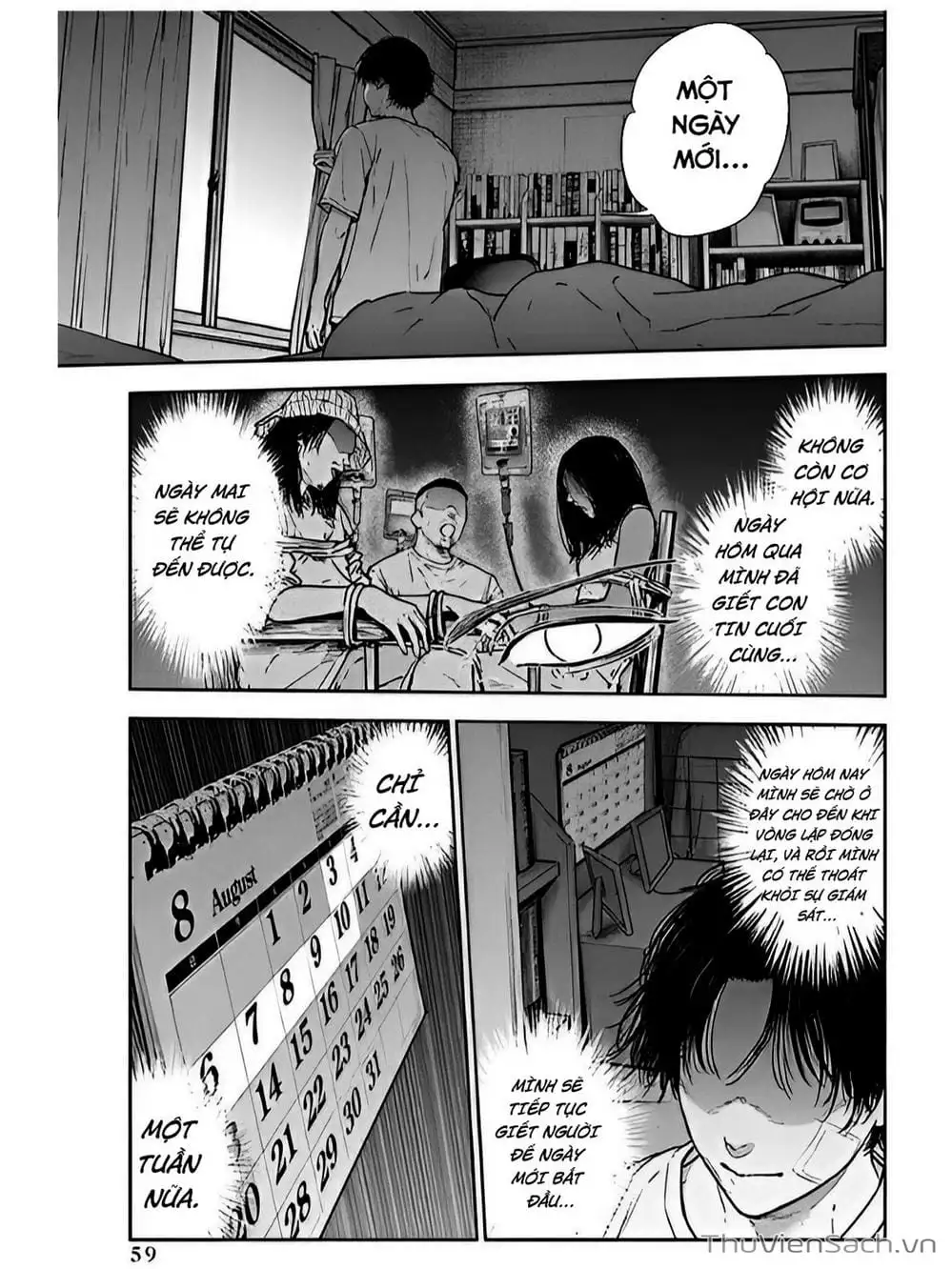 Chapter 47 - Image 14