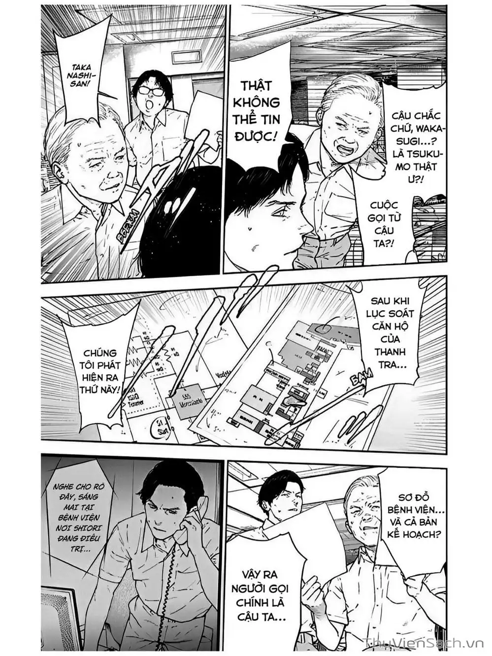 Chapter 47 - Image 24
