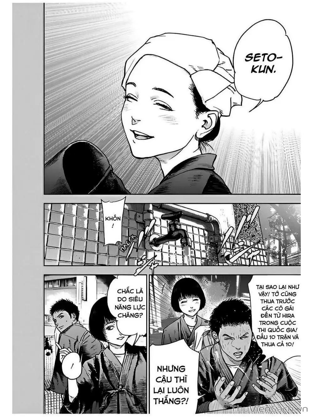 Chapter 47 - Image 4