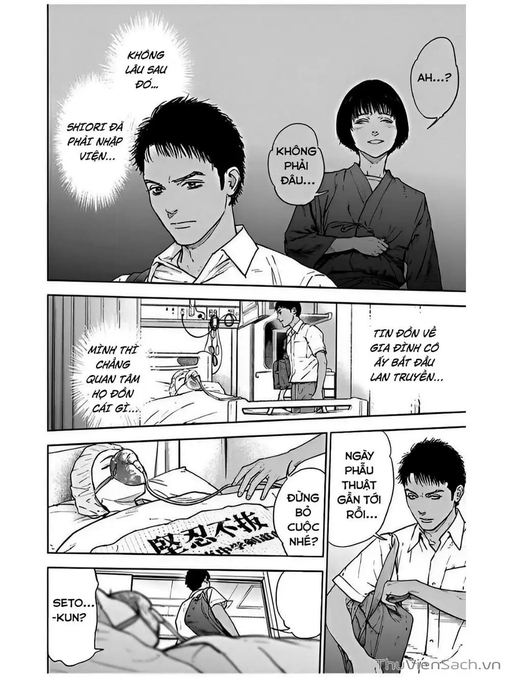 Chapter 47 - Image 6