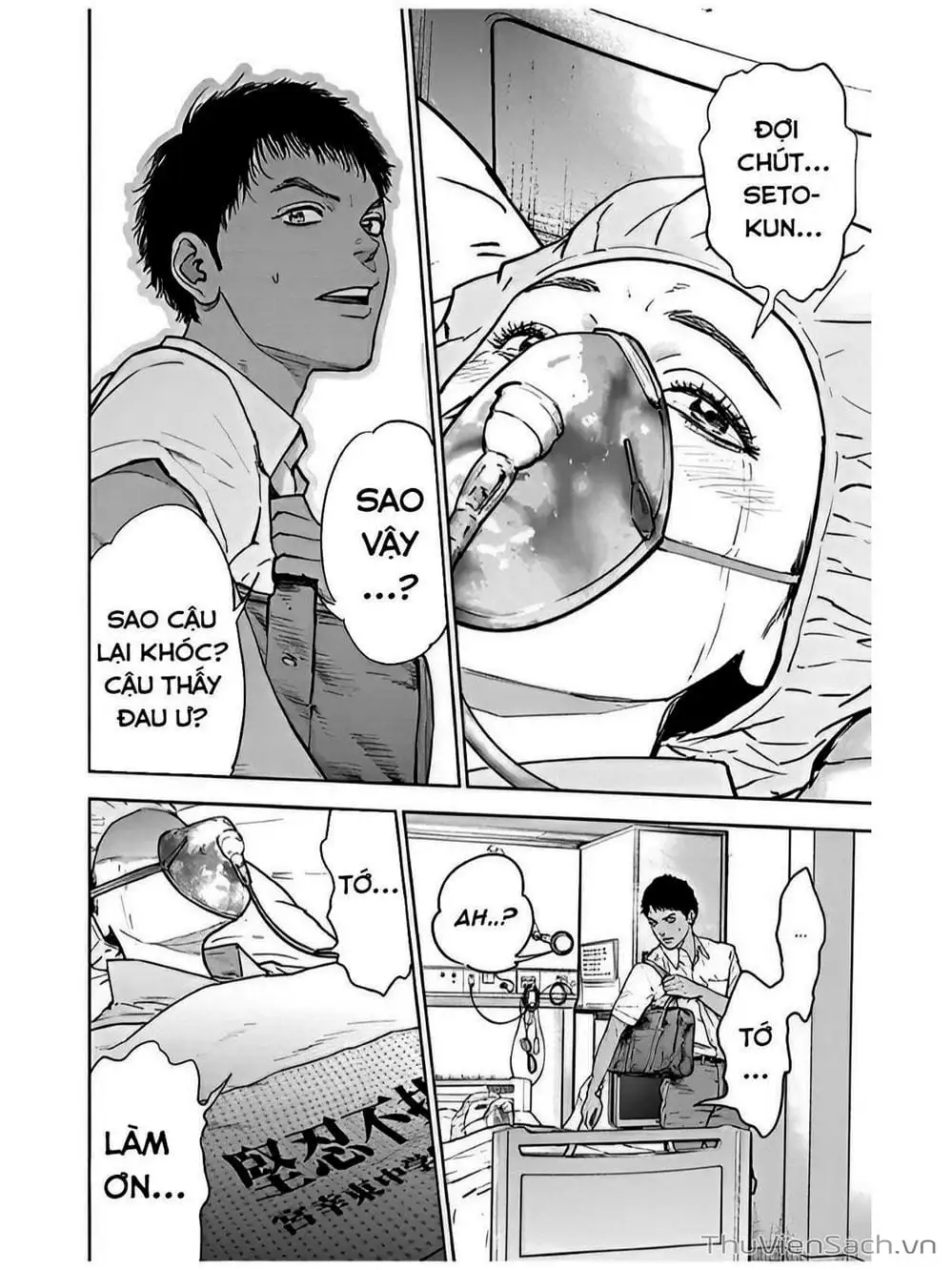 Chapter 47 - Image 7