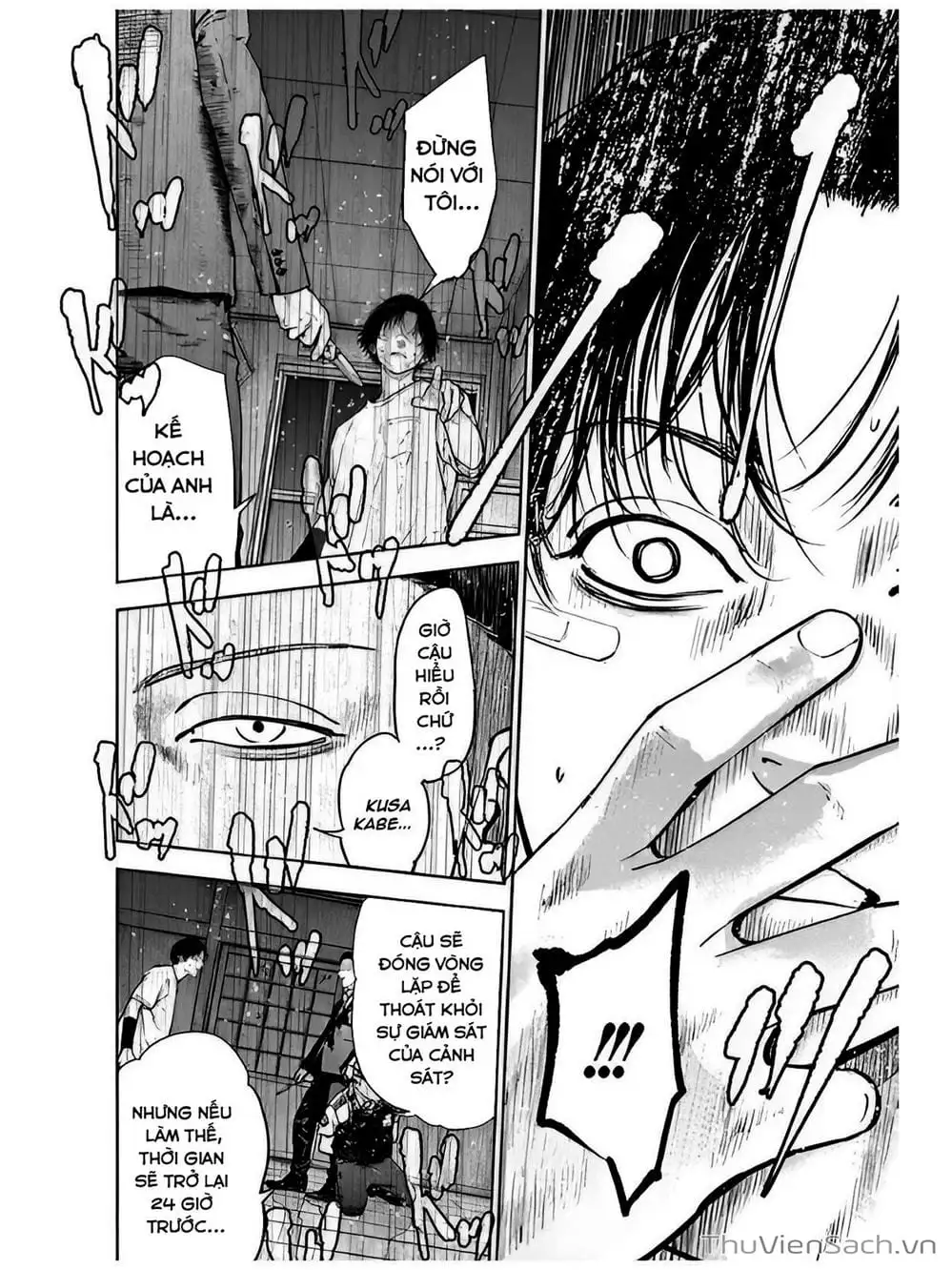 Chapter 48 - Image 4