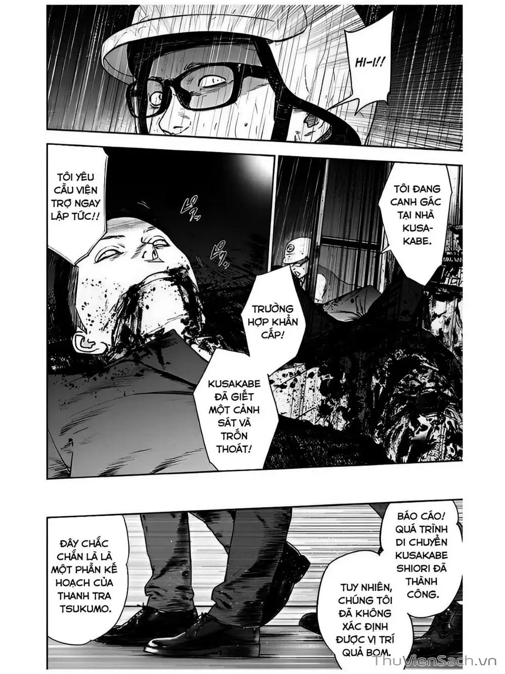 Chapter 49 - Image 17