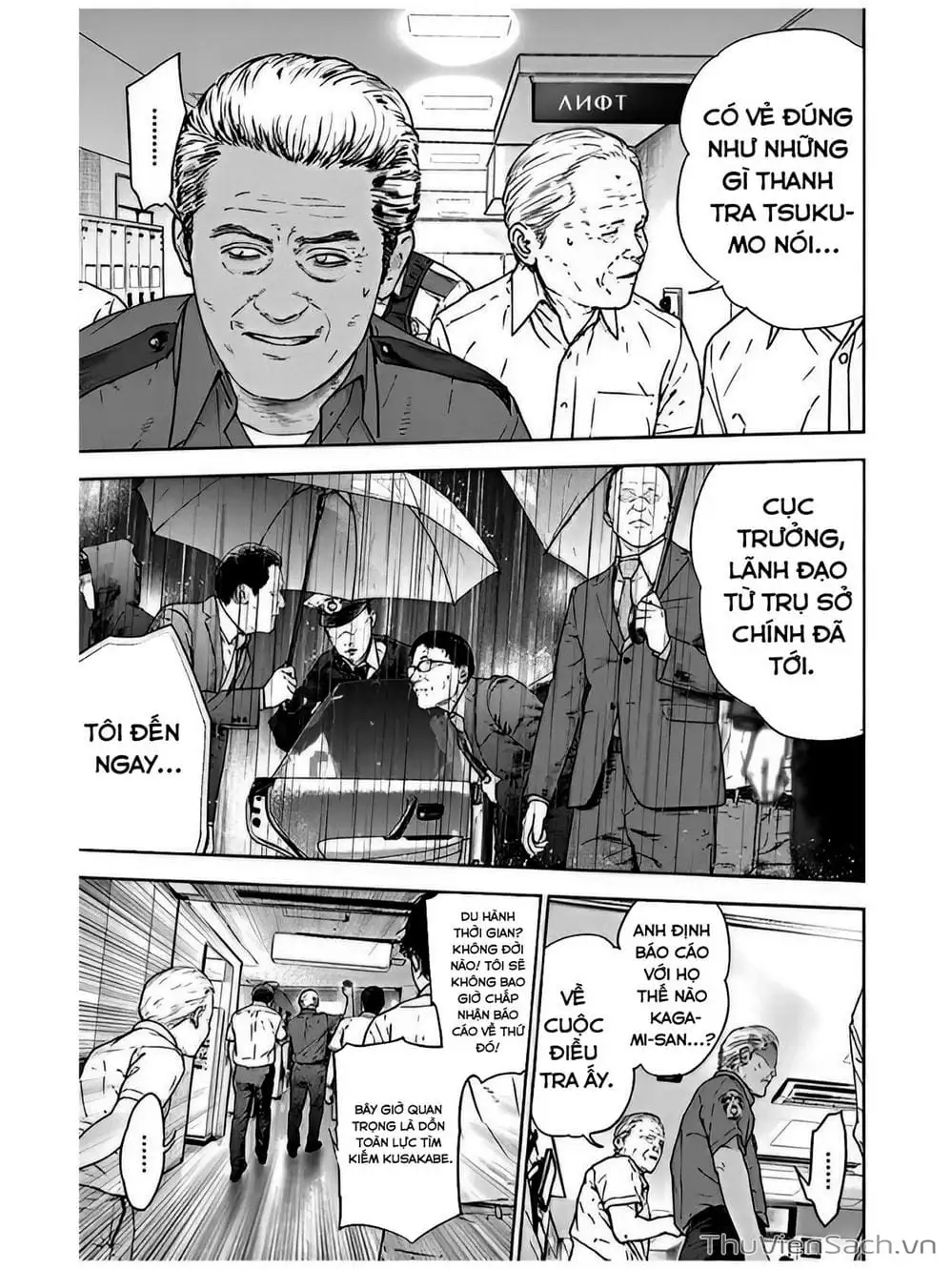 Chapter 49 - Image 20