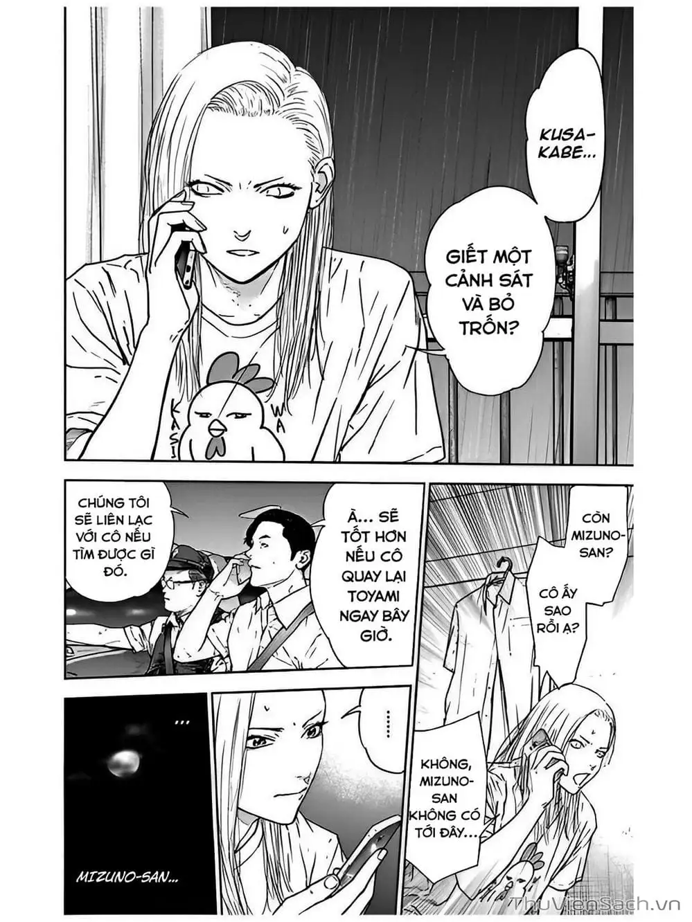 Chapter 49 - Image 23