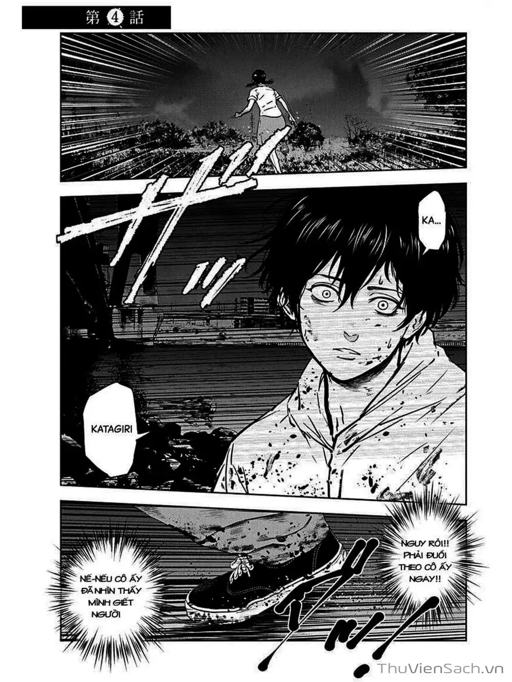 Chapter 5 - Image 3