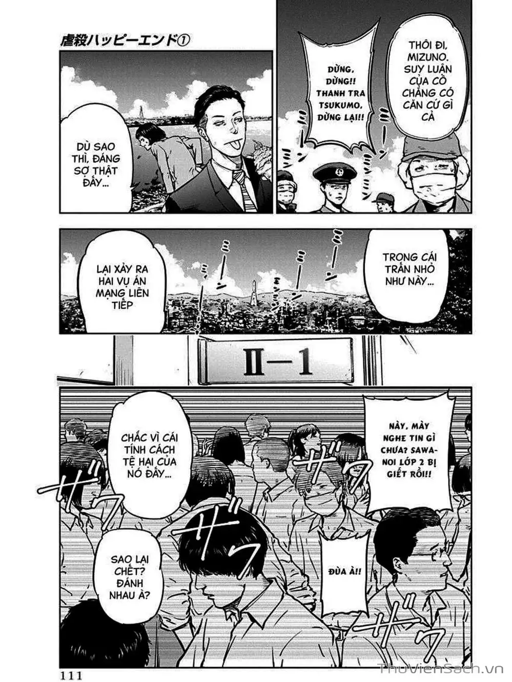 Chapter 5 - Image 7