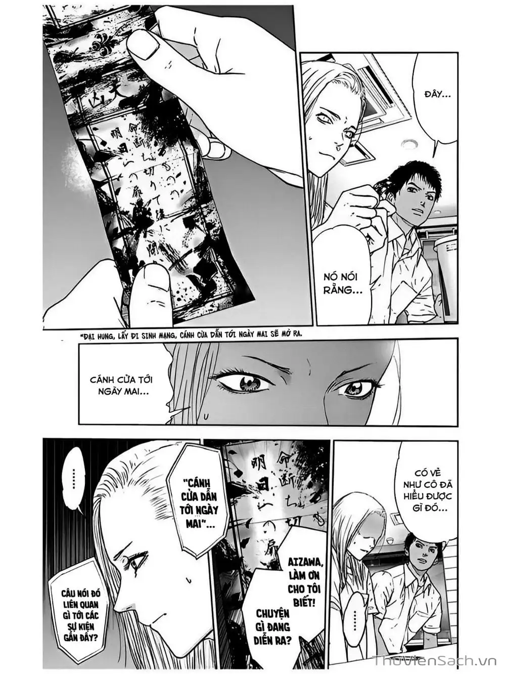 Chapter 50 - Image 17