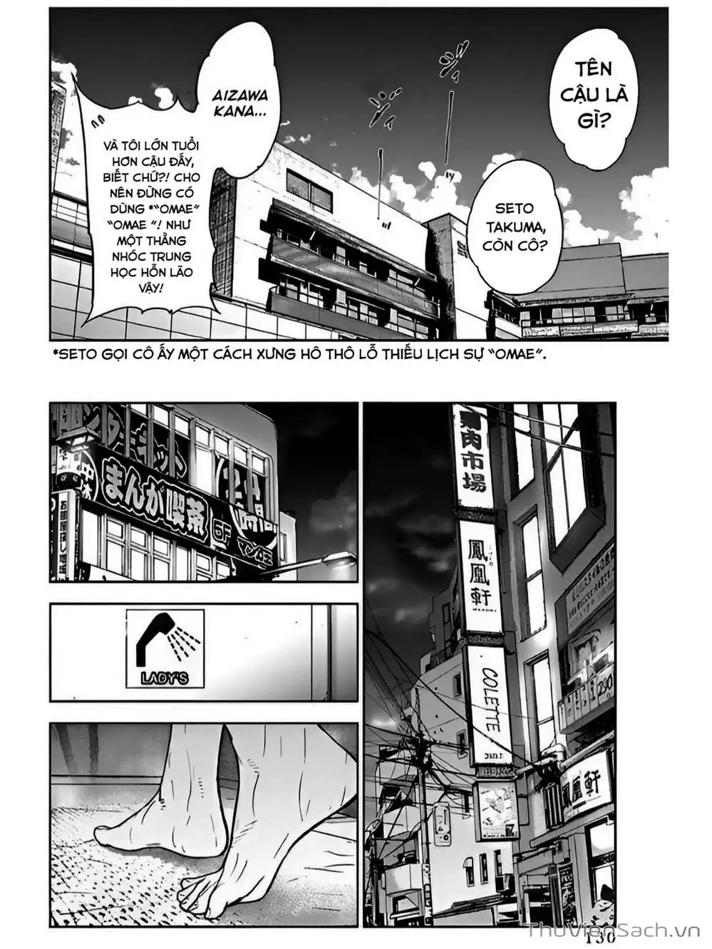 Chapter 50 - Image 6