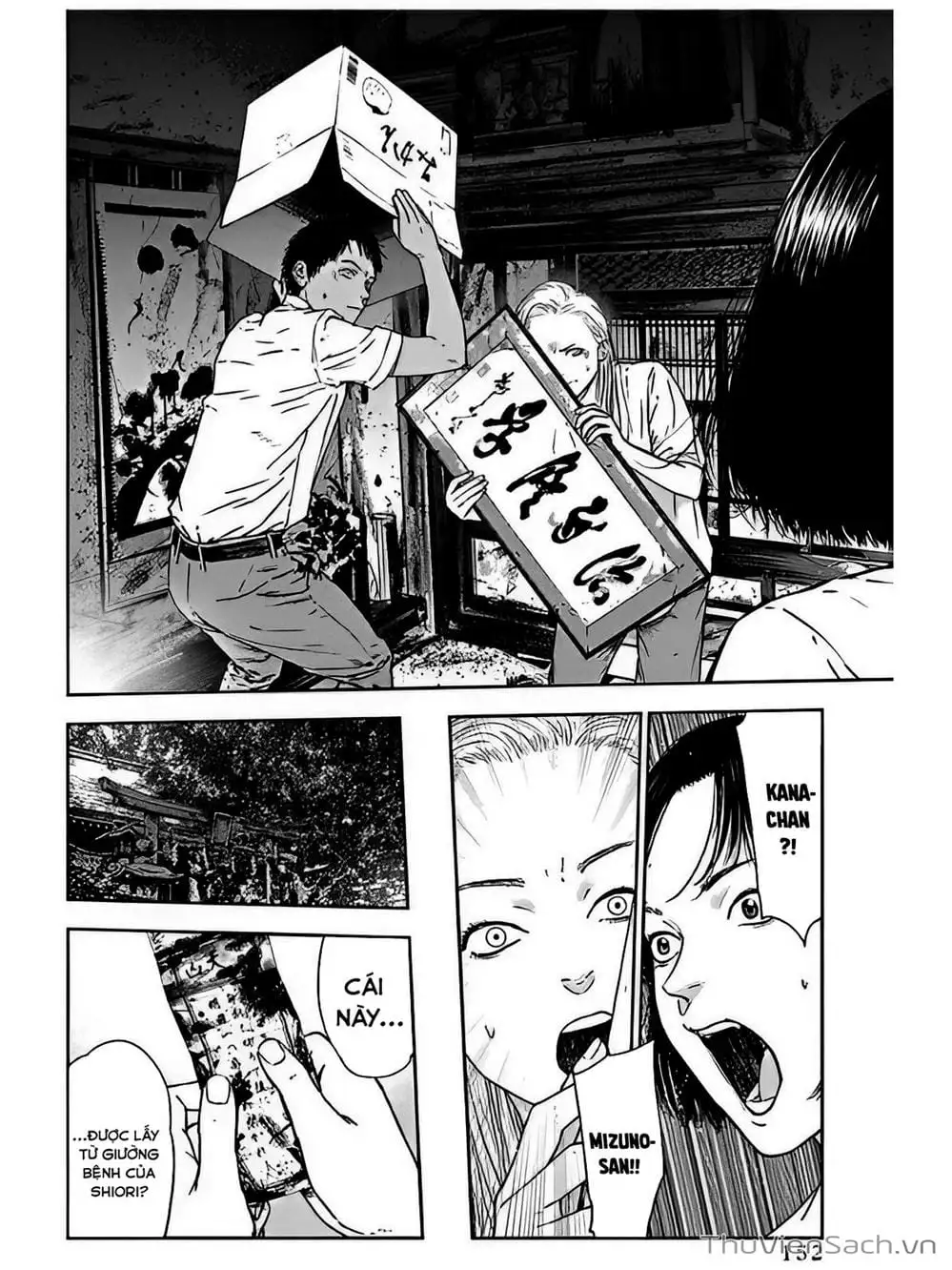 Chapter 51 - Image 1