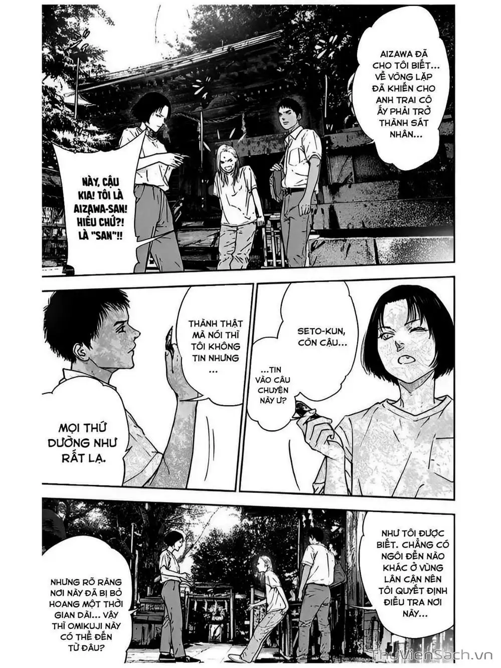 Chapter 51 - Image 2