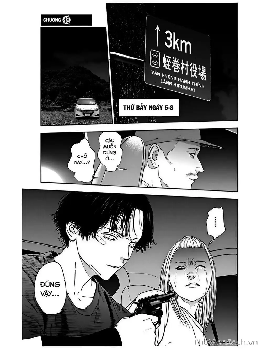 Chapter 51 - Image 14