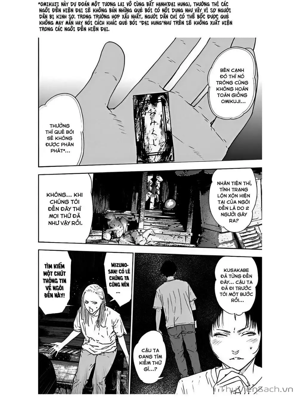 Chapter 51 - Image 3