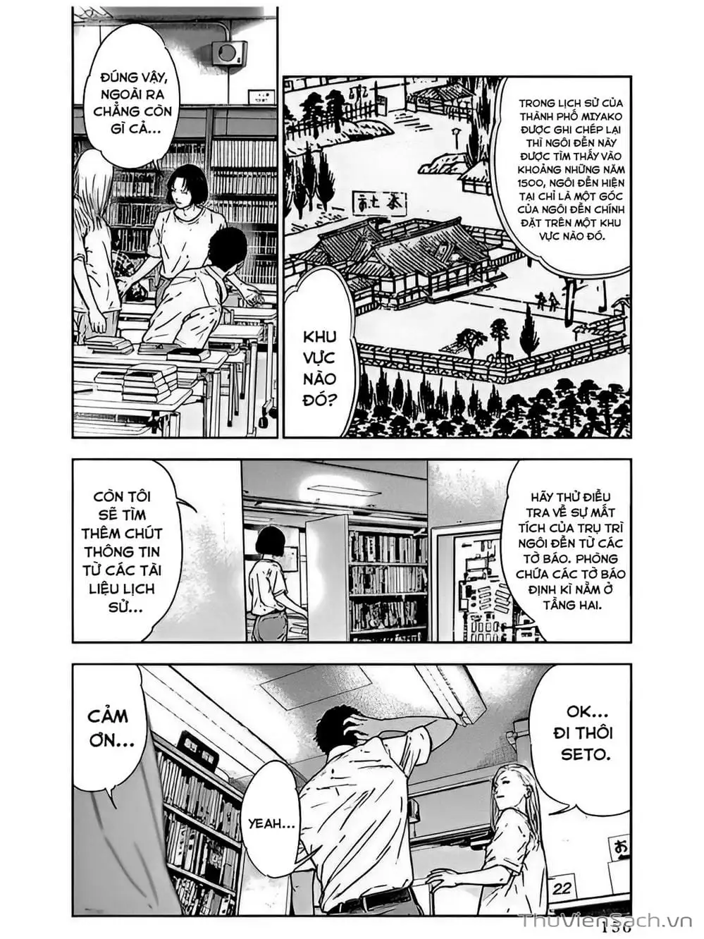 Chapter 51 - Image 5
