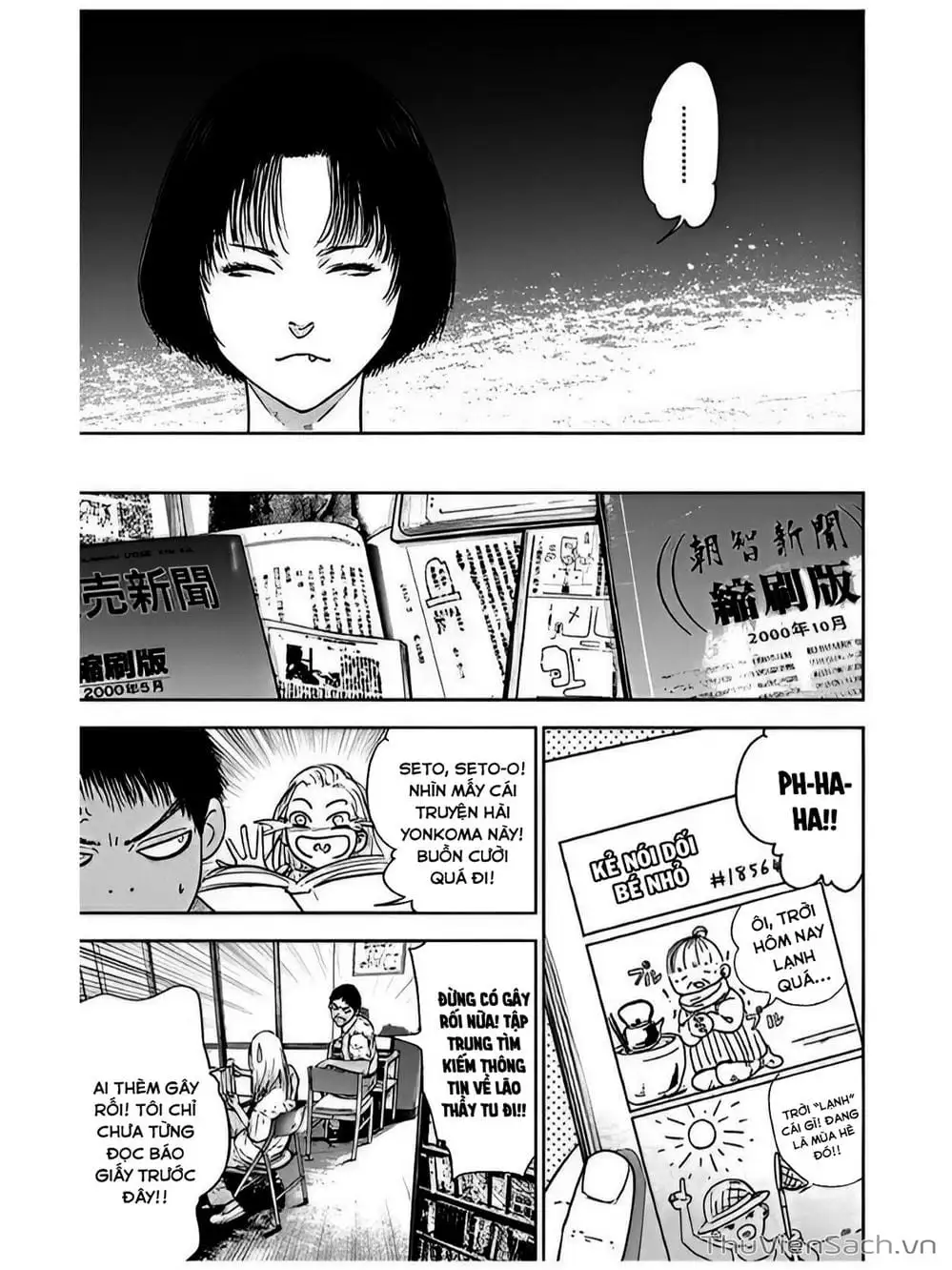 Chapter 51 - Image 6
