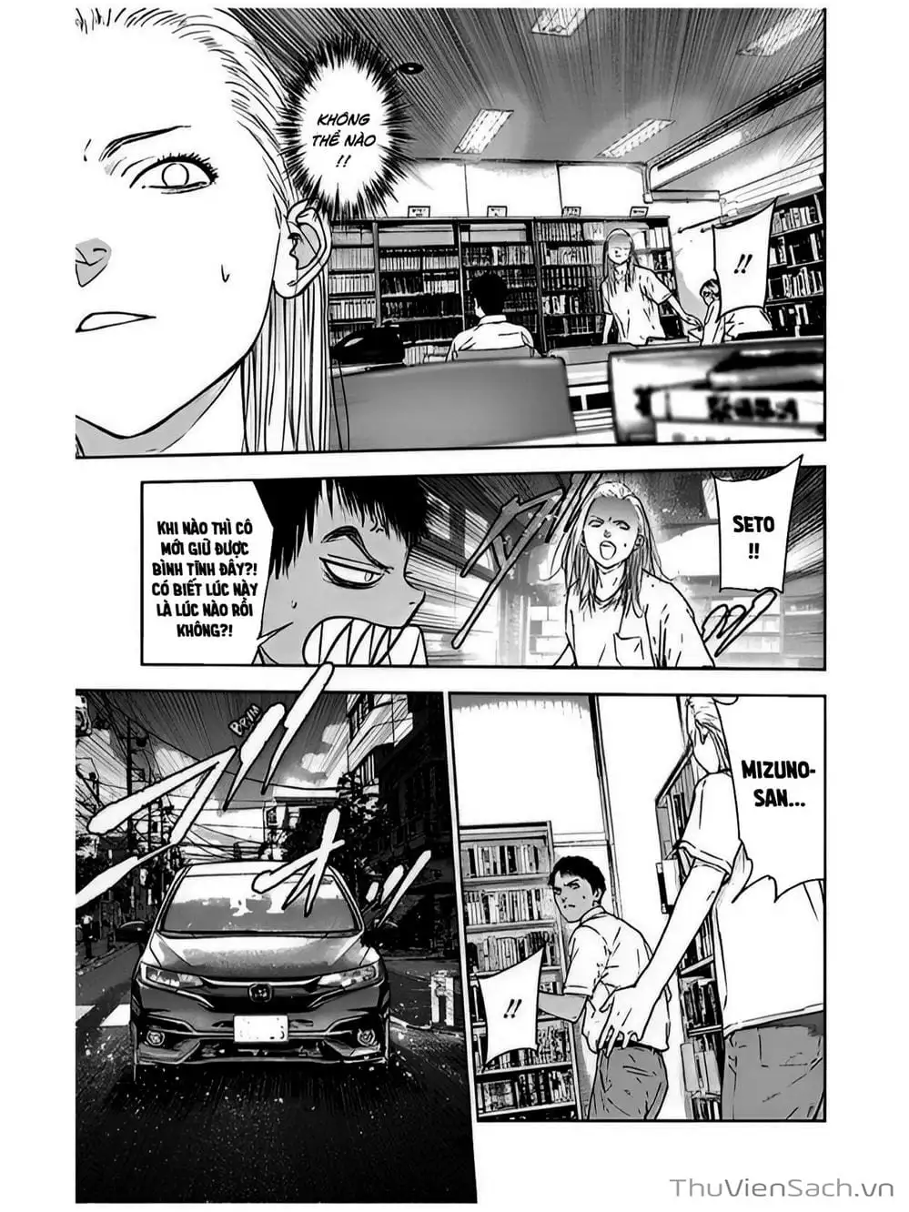 Chapter 51 - Image 8