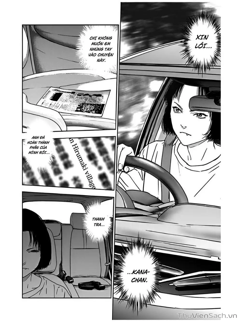 Chapter 51 - Image 9