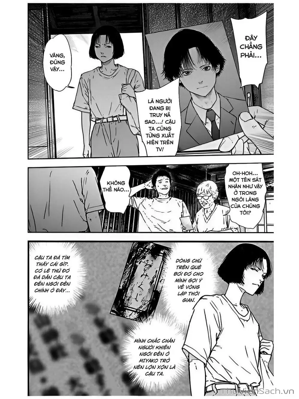 Chapter 52 - Image 2