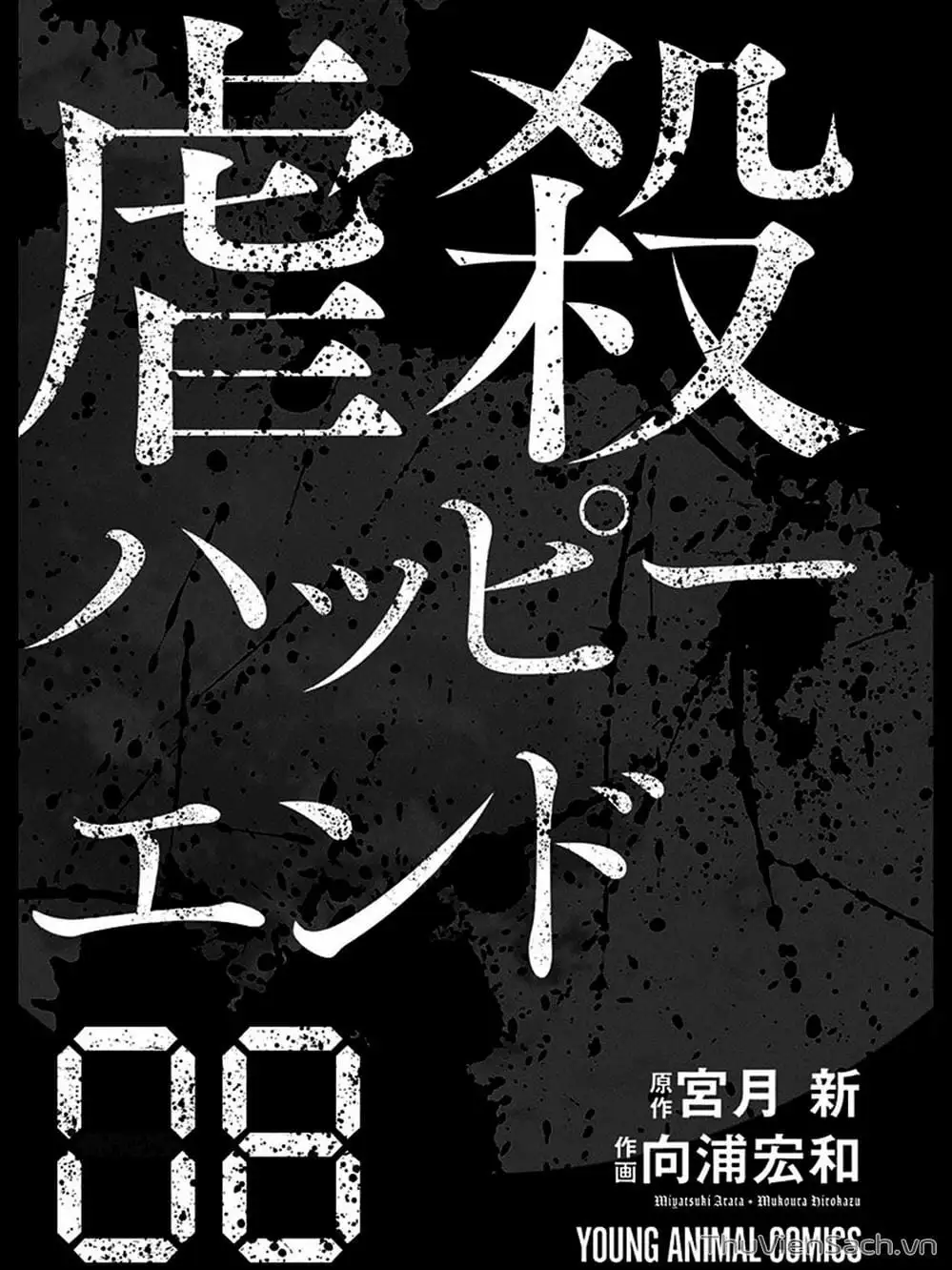 Chapter 52 - Image 13