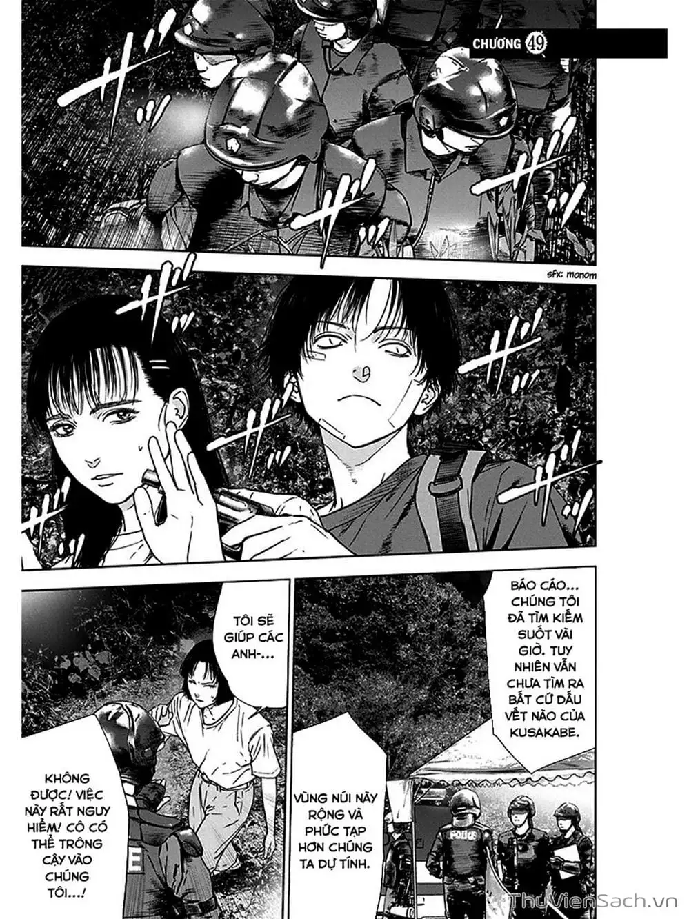Chapter 52 - Image 15